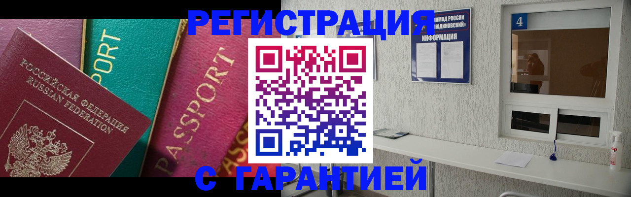 форма 3 в Купино